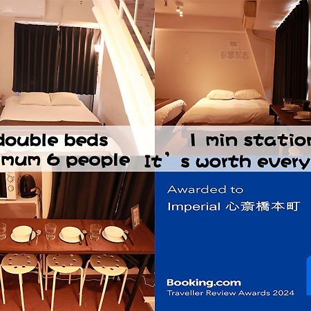 Imperial 心斎橋本町 Apartment โอซาก้า ภายนอก รูปภาพ