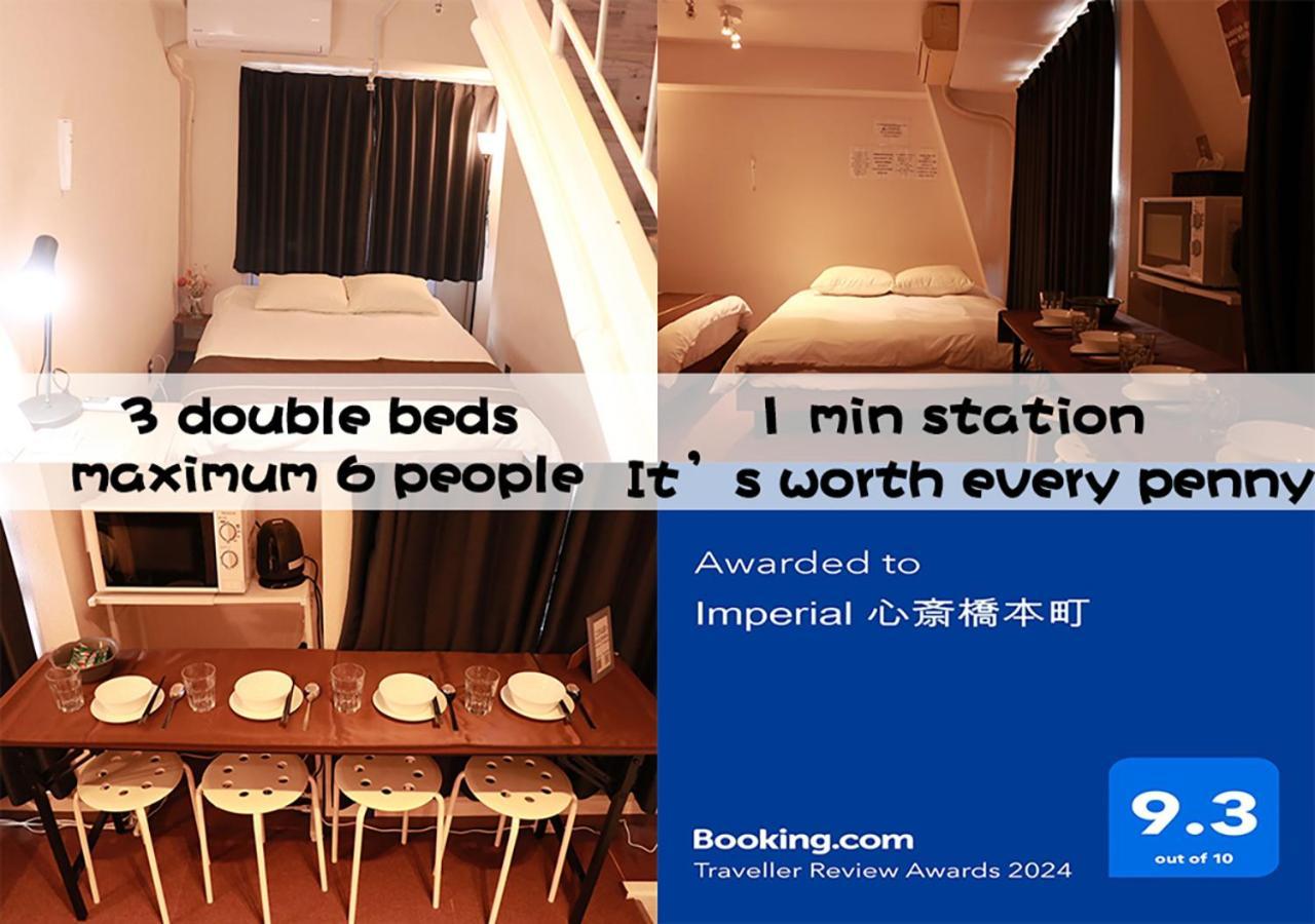 Imperial 心斎橋本町 Apartment โอซาก้า ภายนอก รูปภาพ