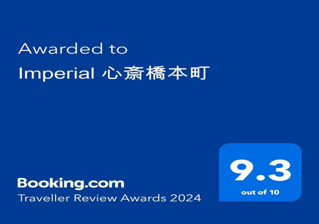 Imperial 心斎橋本町 Apartment โอซาก้า ภายนอก รูปภาพ